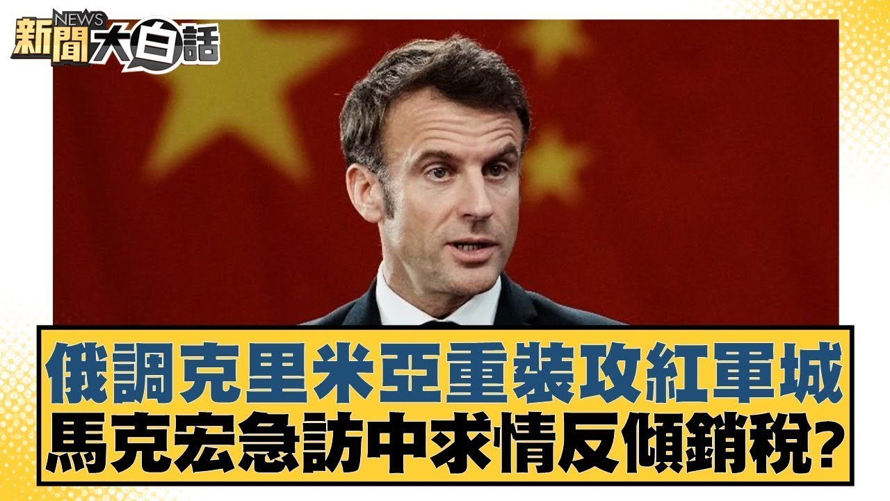 需的能力与