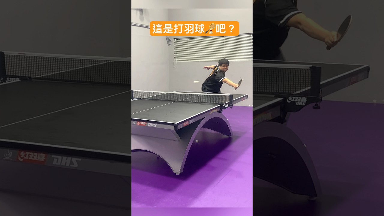 強力進攻的