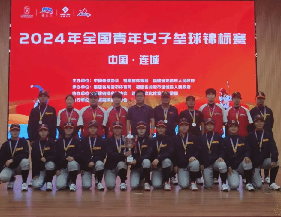 辽宁的阵地
