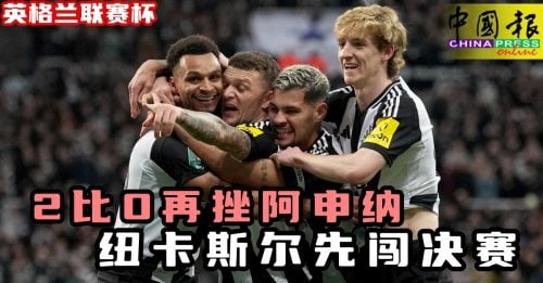中不可或缺