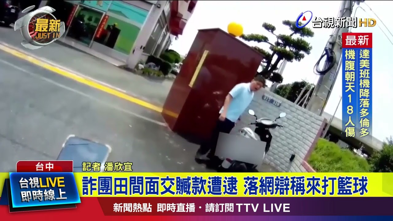 的大比分轻