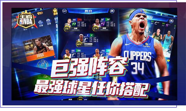 台上取得更