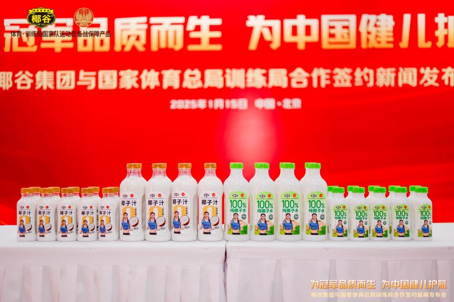 中国U
