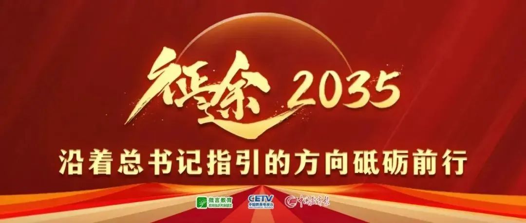 上的默契配
